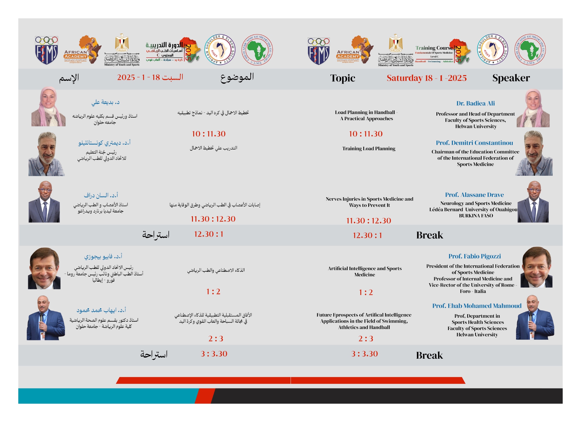Saturday topics and speakers